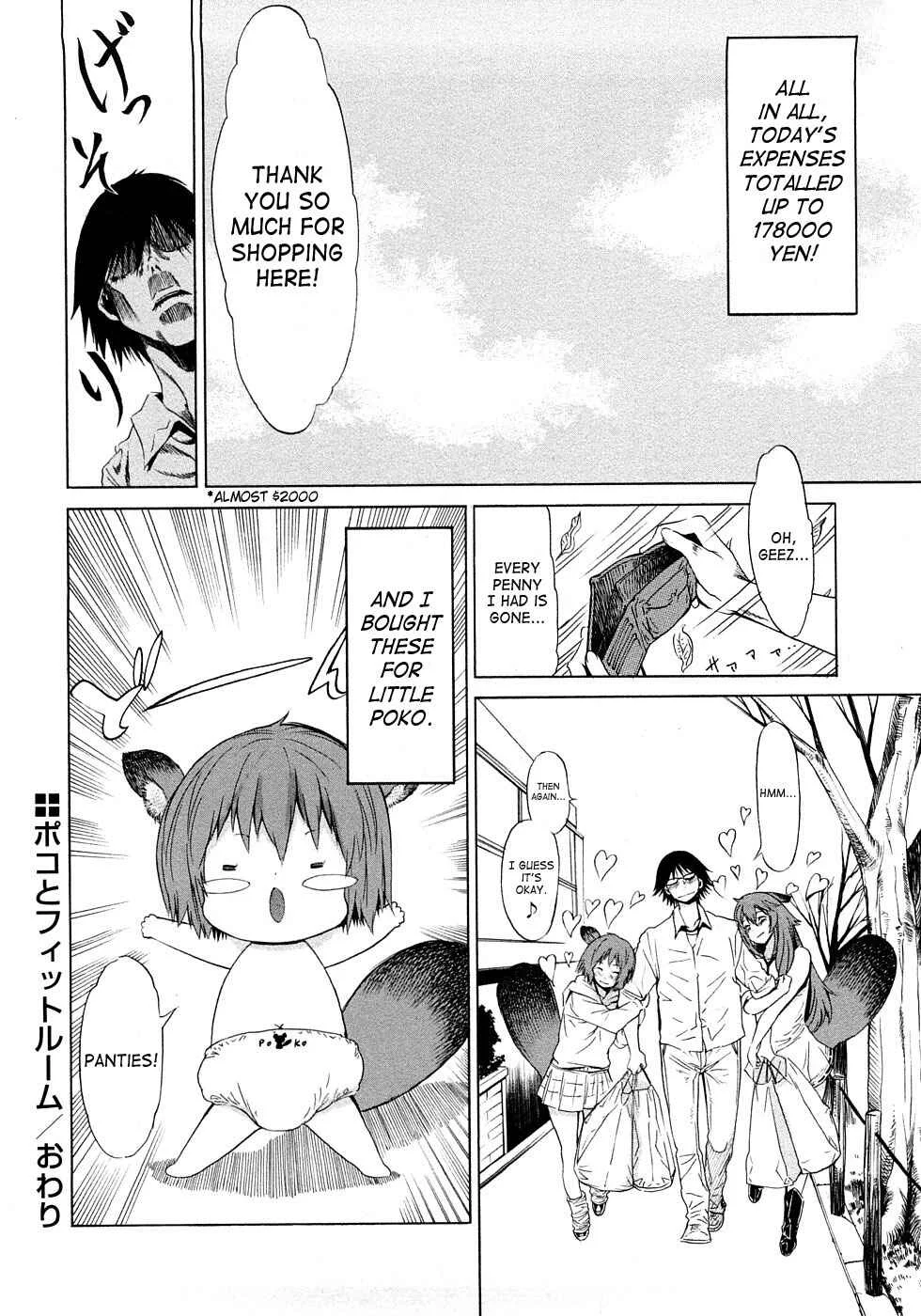 Poko no Oshigoto Chapter 4: Poko And Fitting Room - Page 24
