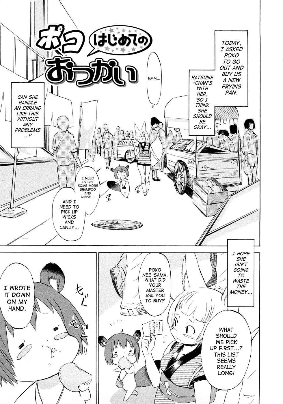 Poko no Oshigoto Chapter 5: Poko Hajimete no Otsukai - Page 1