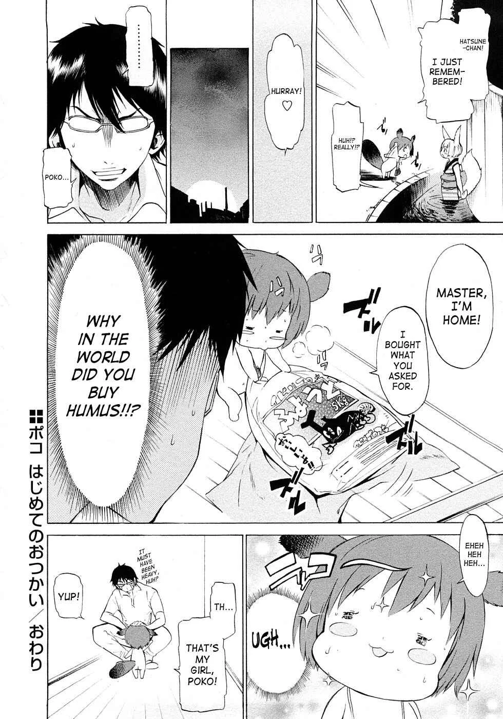 Poko no Oshigoto Chapter 5: Poko Hajimete no Otsukai - Page 4