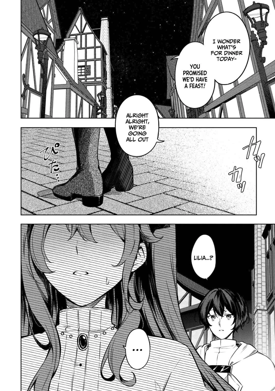 Ponkotsu Succubus to Bocchi Noroi no Boukensha: Nazeka Dojikko Inma to Musou Suru! Chapter 3 - Page 4