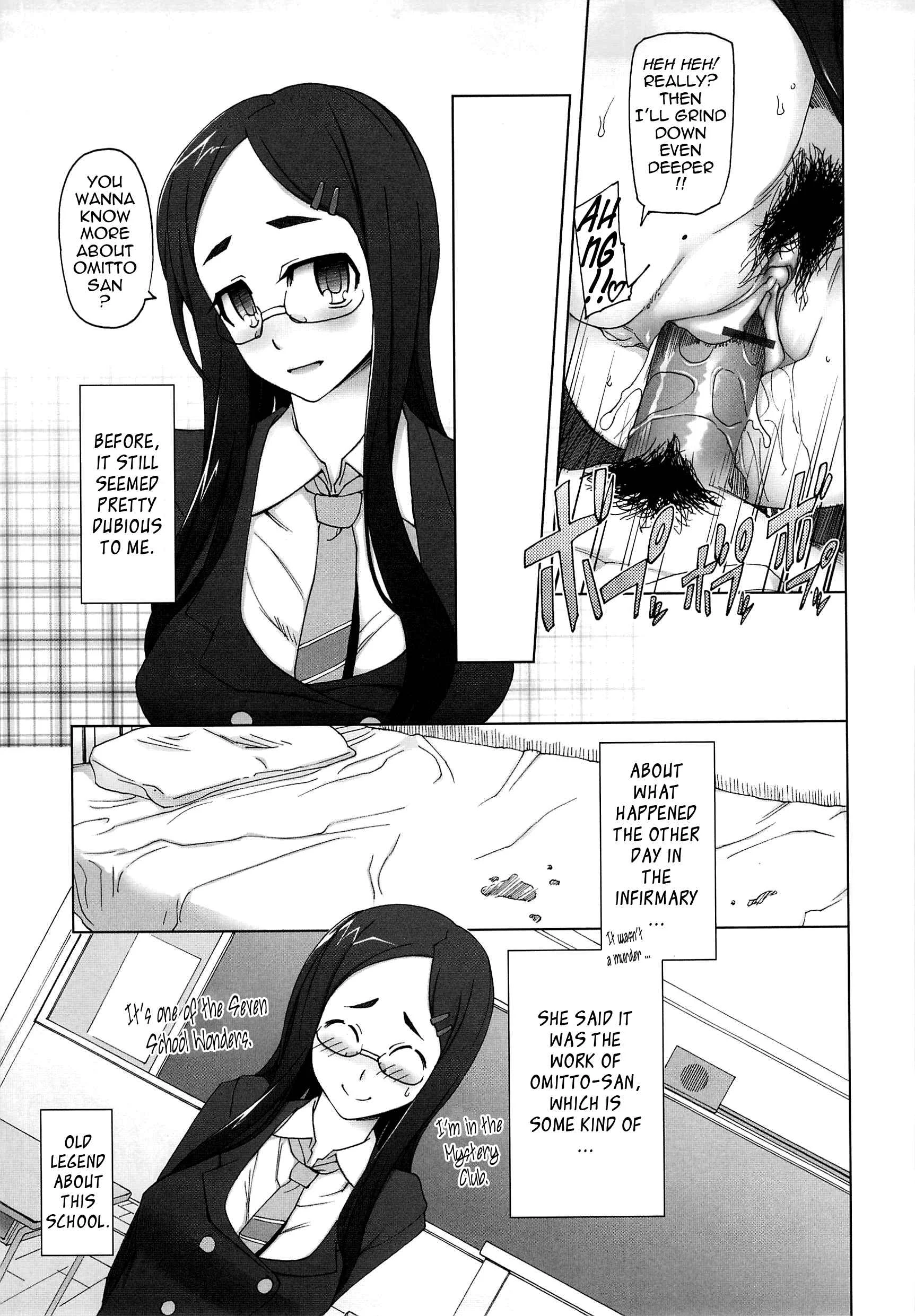 Poppin Cherry Chapter 4: Omitto-san Episode 2 - Page 9