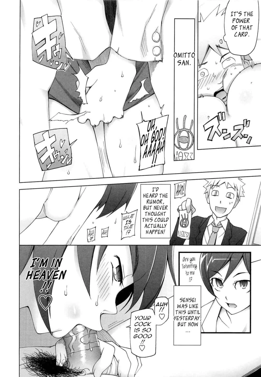 Poppin Cherry Chapter 5: Omitto-san 3 - Uncensored - Page 4