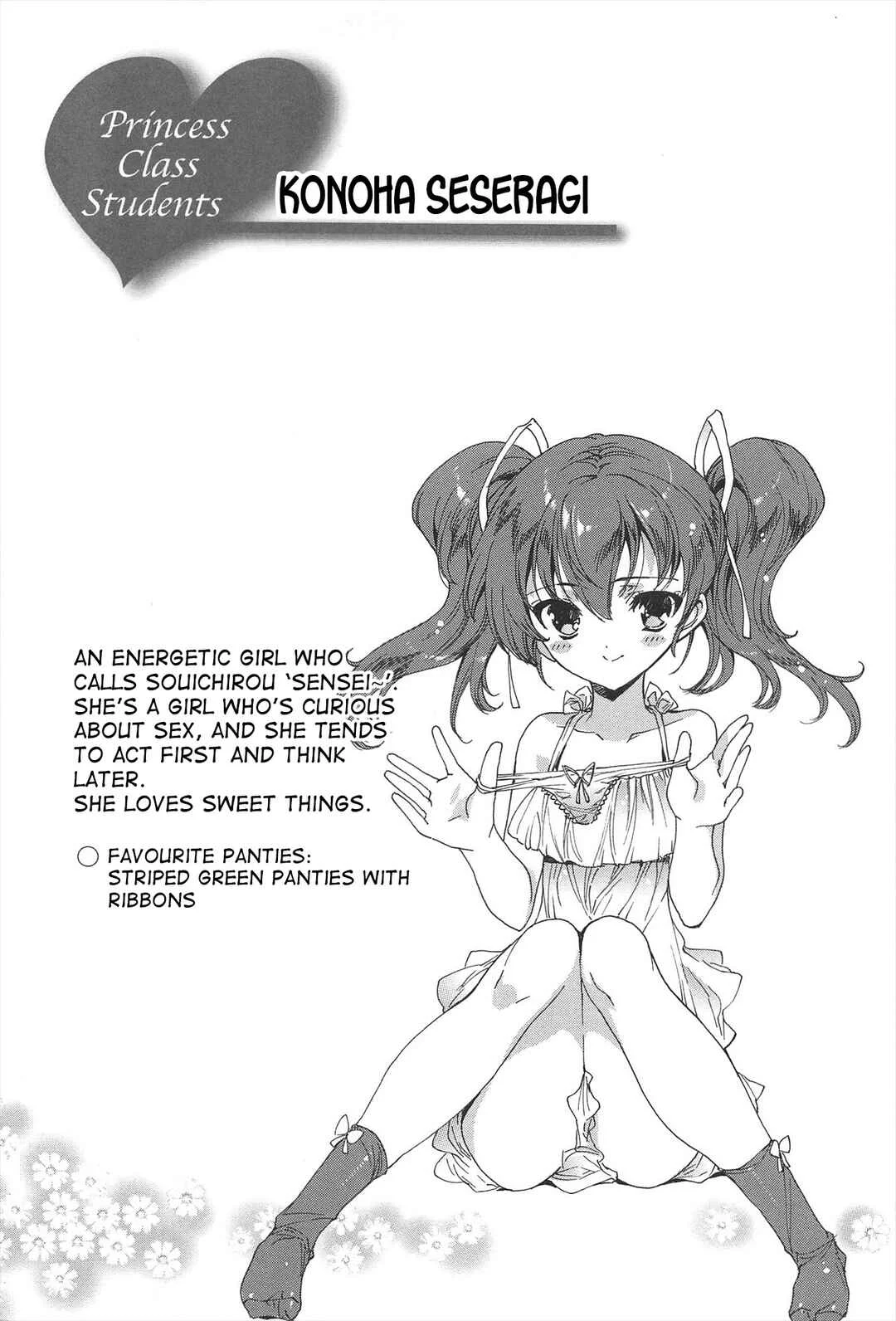 Princess Class e Youkoso Chapter 1 - Page 27