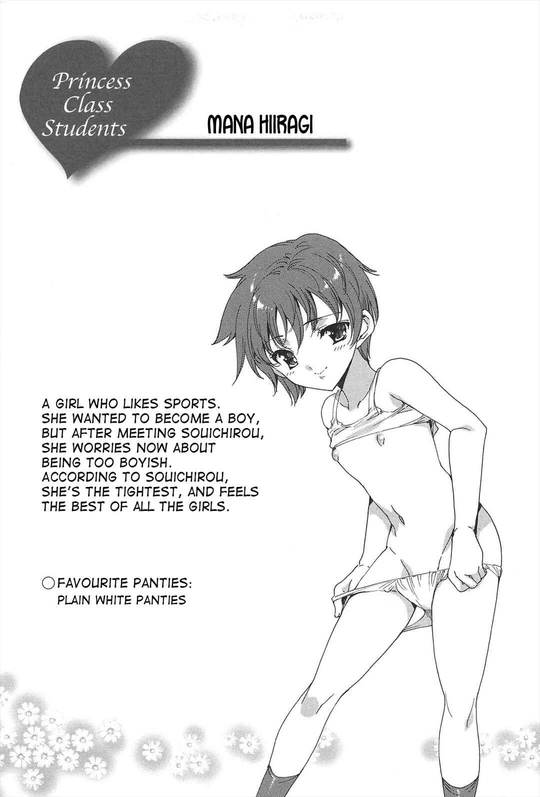 Princess Class e Youkoso Chapter 3 - Page 17