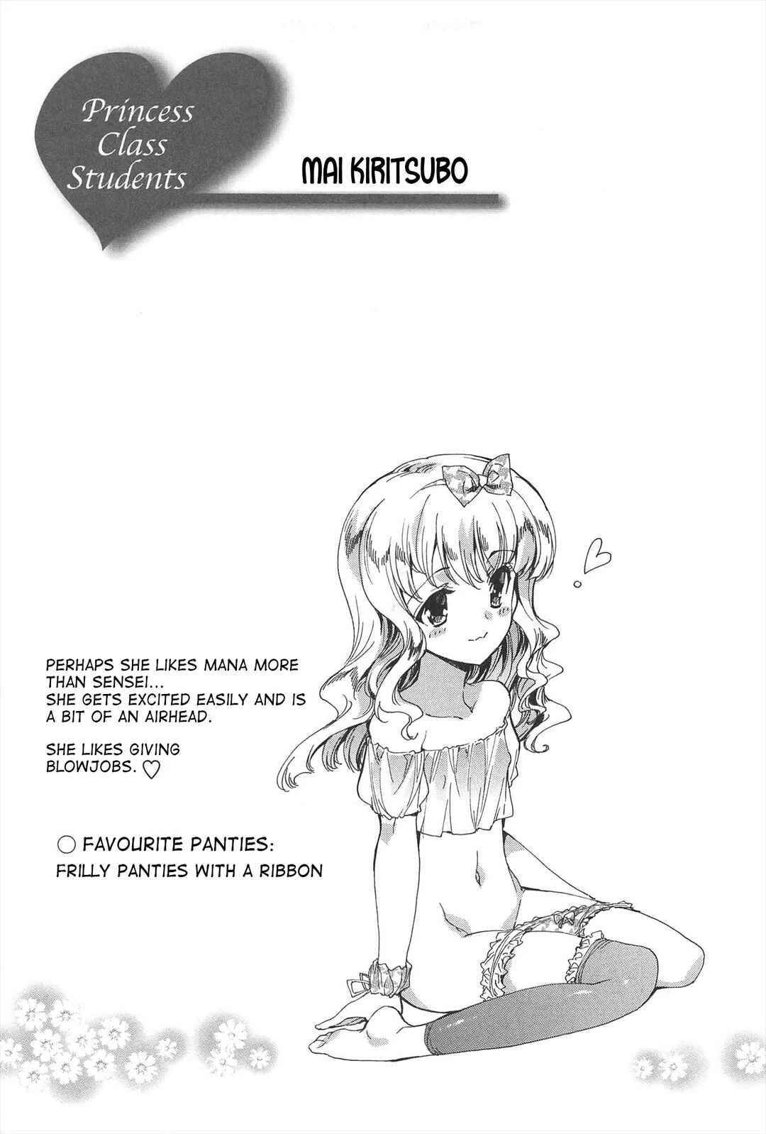 Princess Class e Youkoso Chapter 4 - Page 17