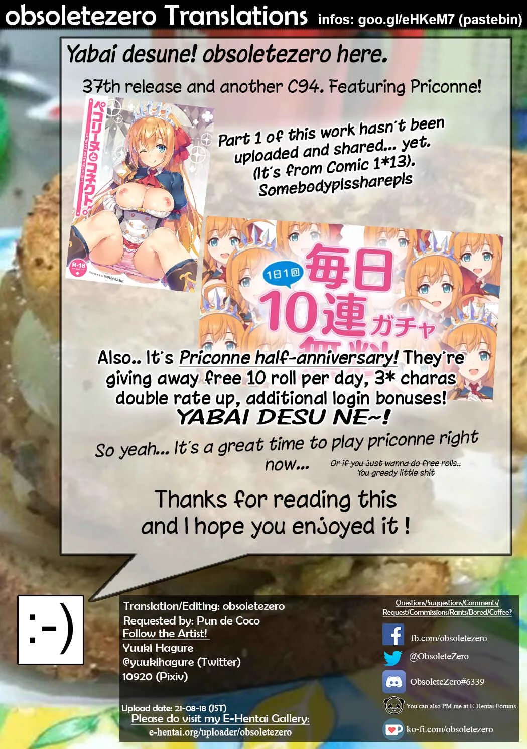 Princess Connect! Re:Dive - Connect More with Pecorine! (Doujinshi) Chapter 1: Oneshot - Page 13