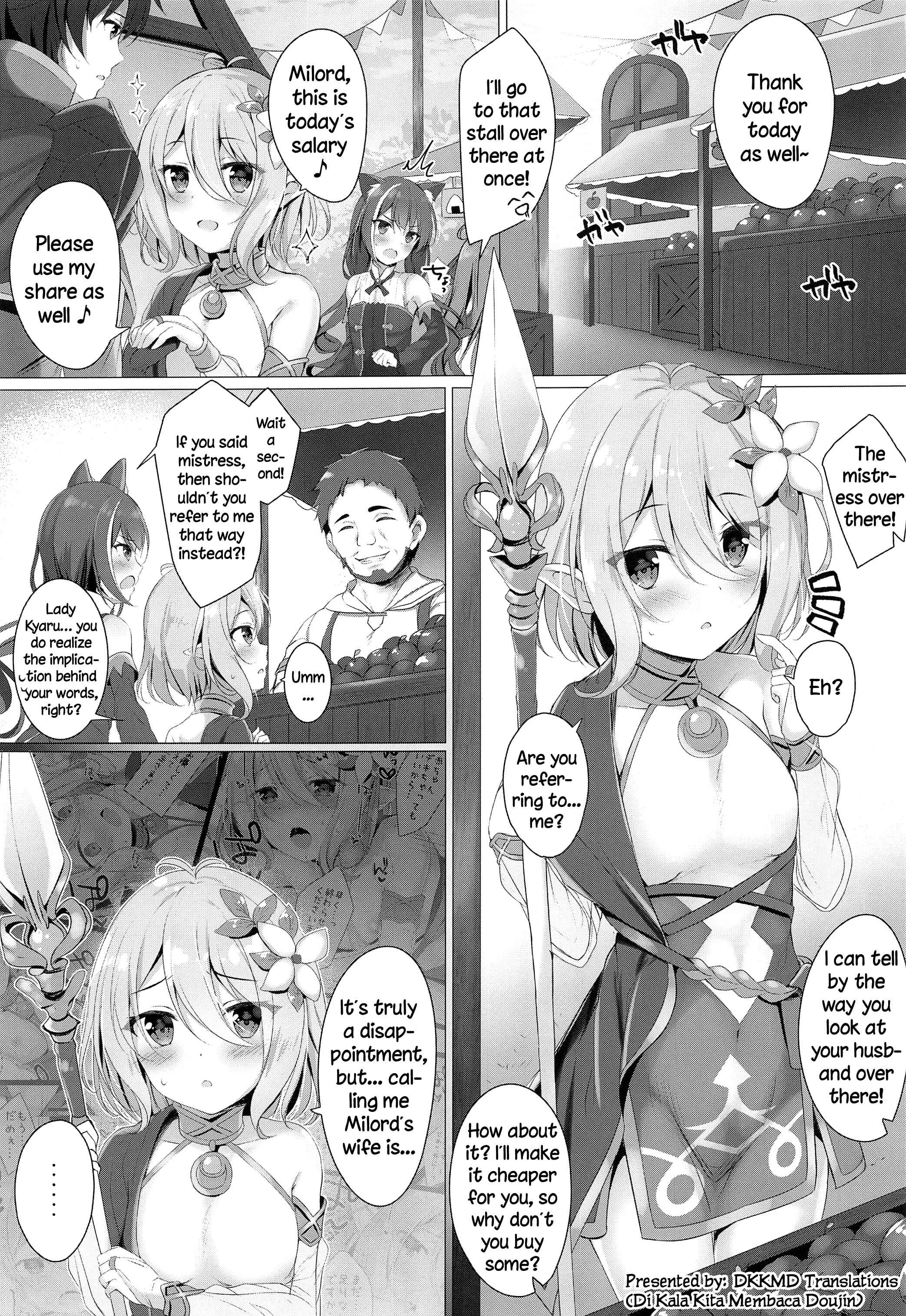 Princess Connect! Re:Dive - Kokkoro-chan to Connect Shitai! -Re:Dive‐ (Doujinshi) Chapter 1: Oneshot - Page 2