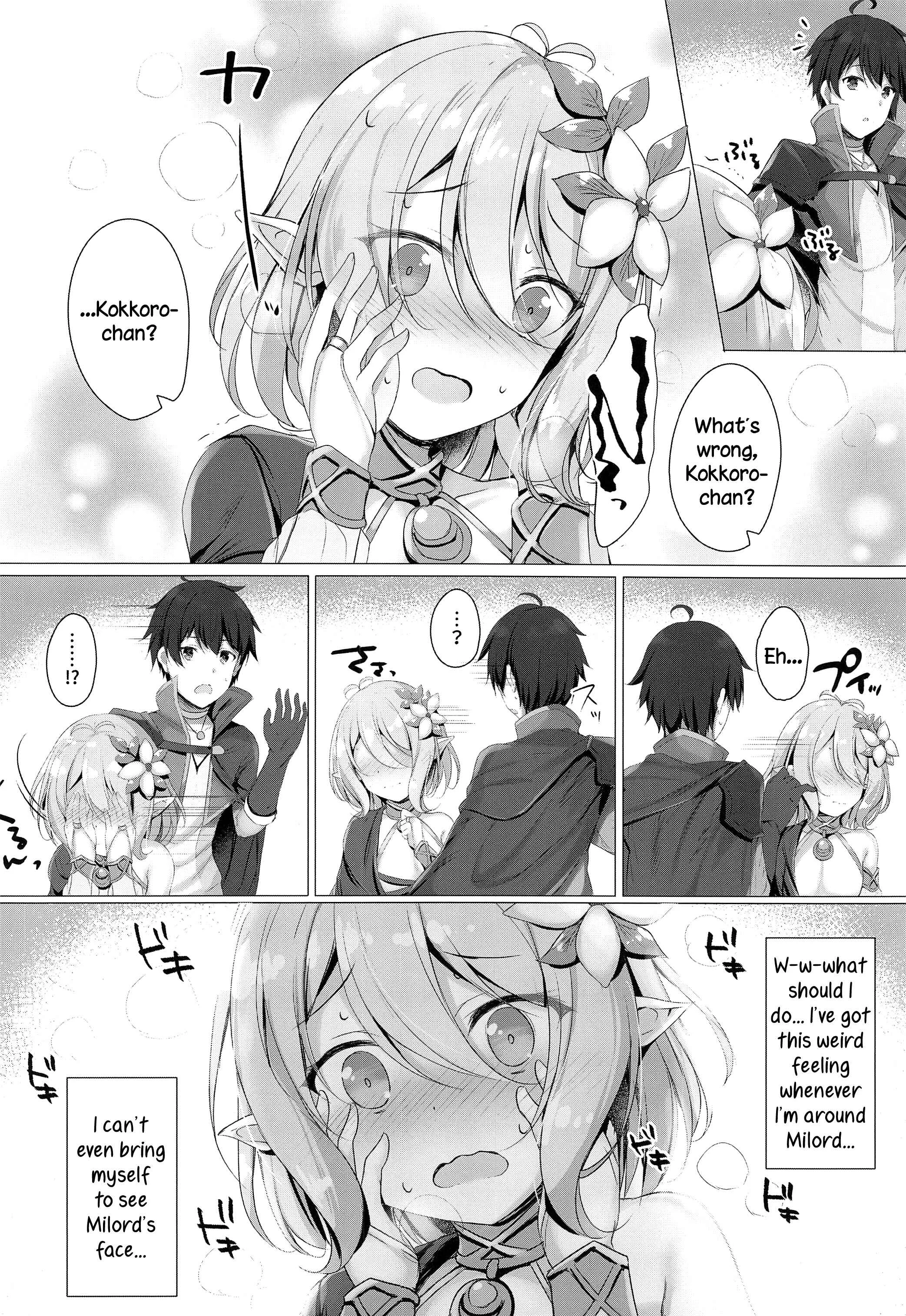 Princess Connect! Re:Dive - Kokkoro-chan to Connect Shitai! -Re:Dive‐ (Doujinshi) Chapter 1: Oneshot - Page 3
