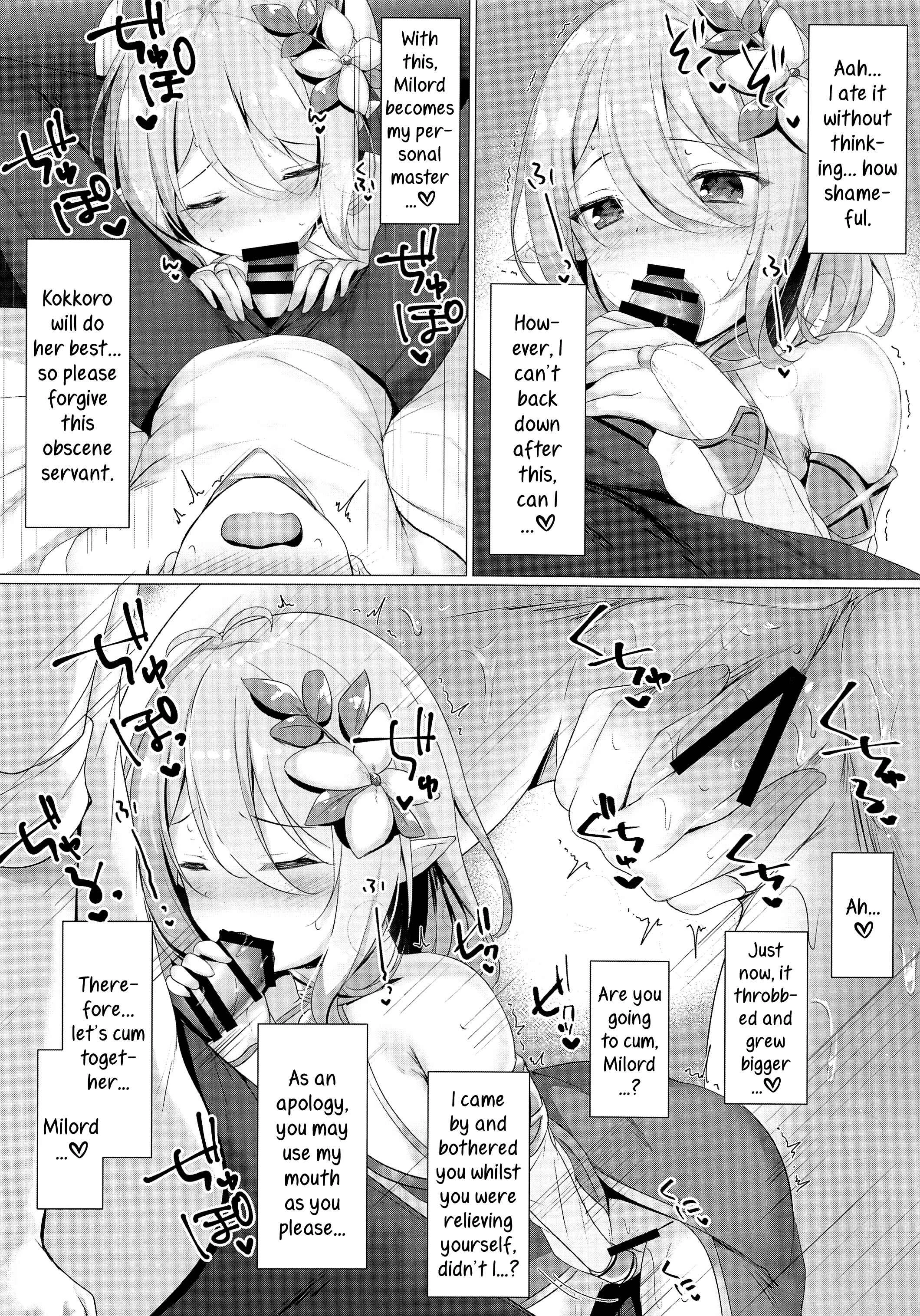 Princess Connect! Re:Dive - Kokkoro-chan to Connect Shitai! -Re:Dive‐ (Doujinshi) Chapter 1: Oneshot - Page 11