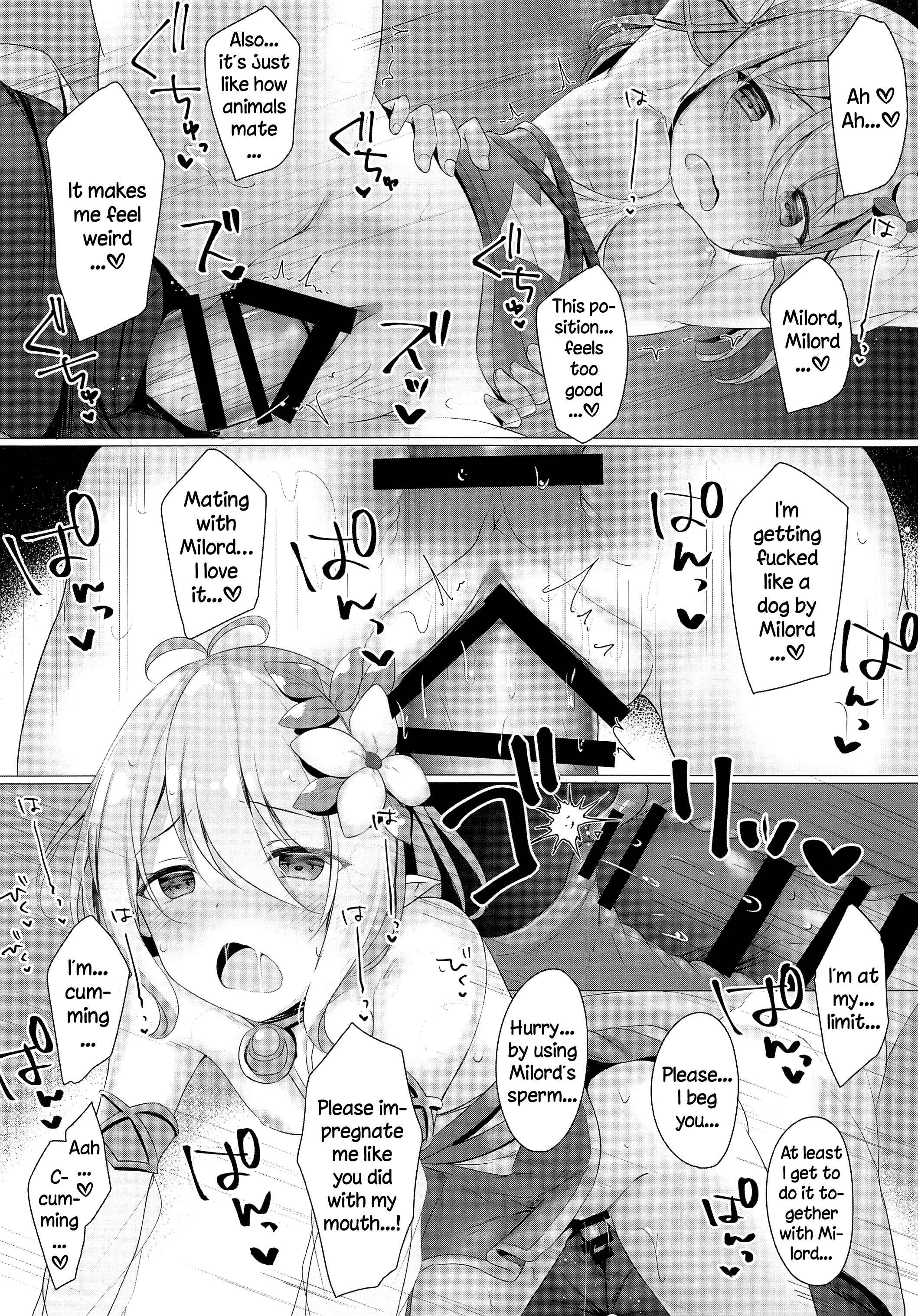 Princess Connect! Re:Dive - Kokkoro-chan to Connect Shitai! -Re:Dive‐ (Doujinshi) Chapter 1: Oneshot - Page 17