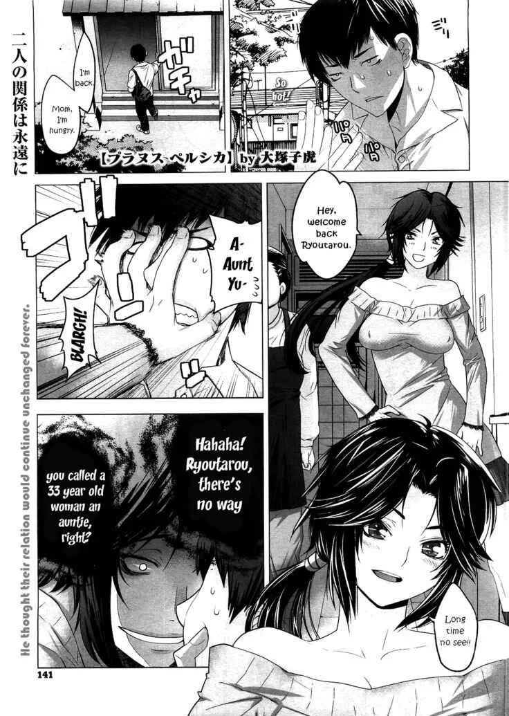 Prunus Persica Chapter 1 - Page 1