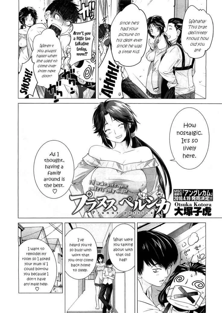 Prunus Persica Chapter 1 - Page 2