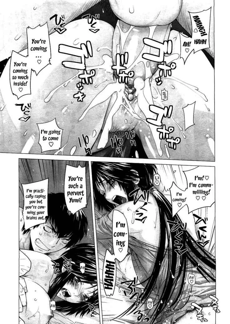 Prunus Persica Chapter 1 - Page 17