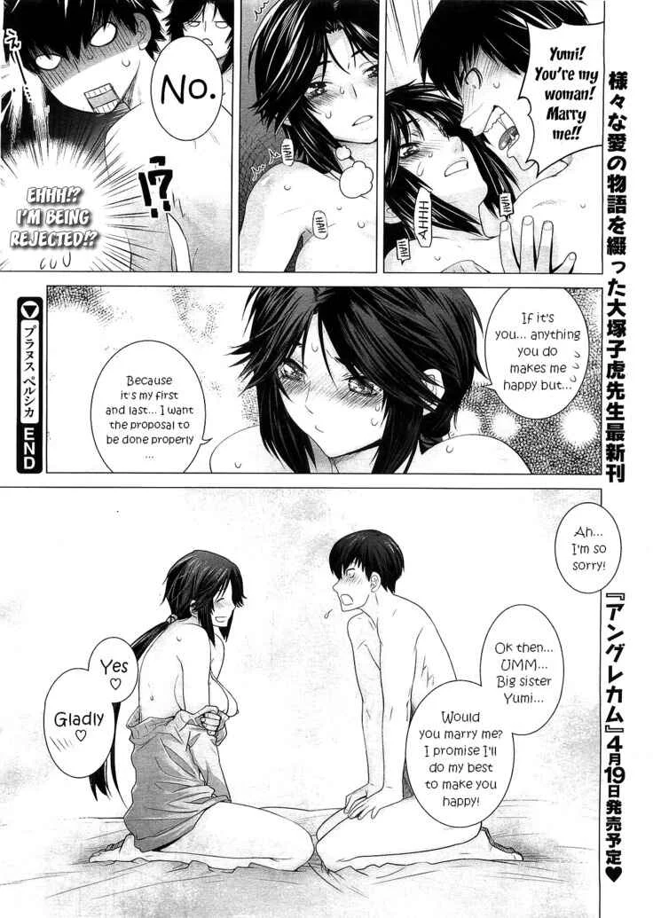 Prunus Persica Chapter 1 - Page 20