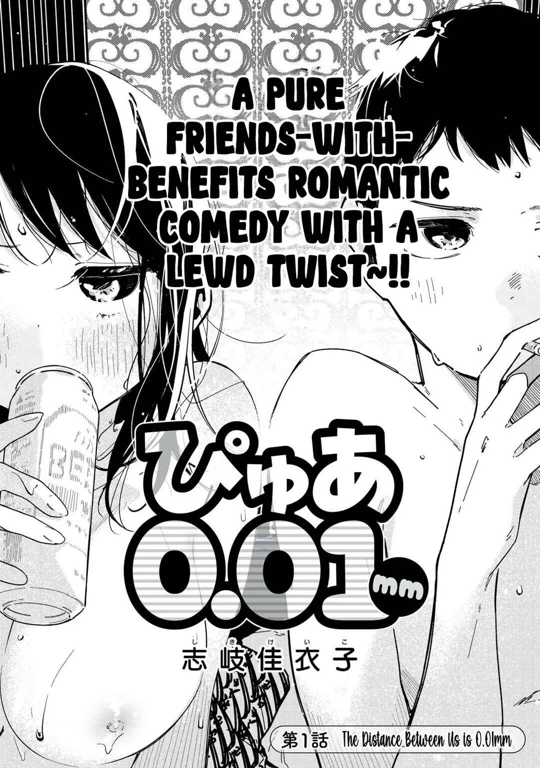 Pure 0.01 mm Chapter 1: The distance between you and you is 0.01mm - Page 2