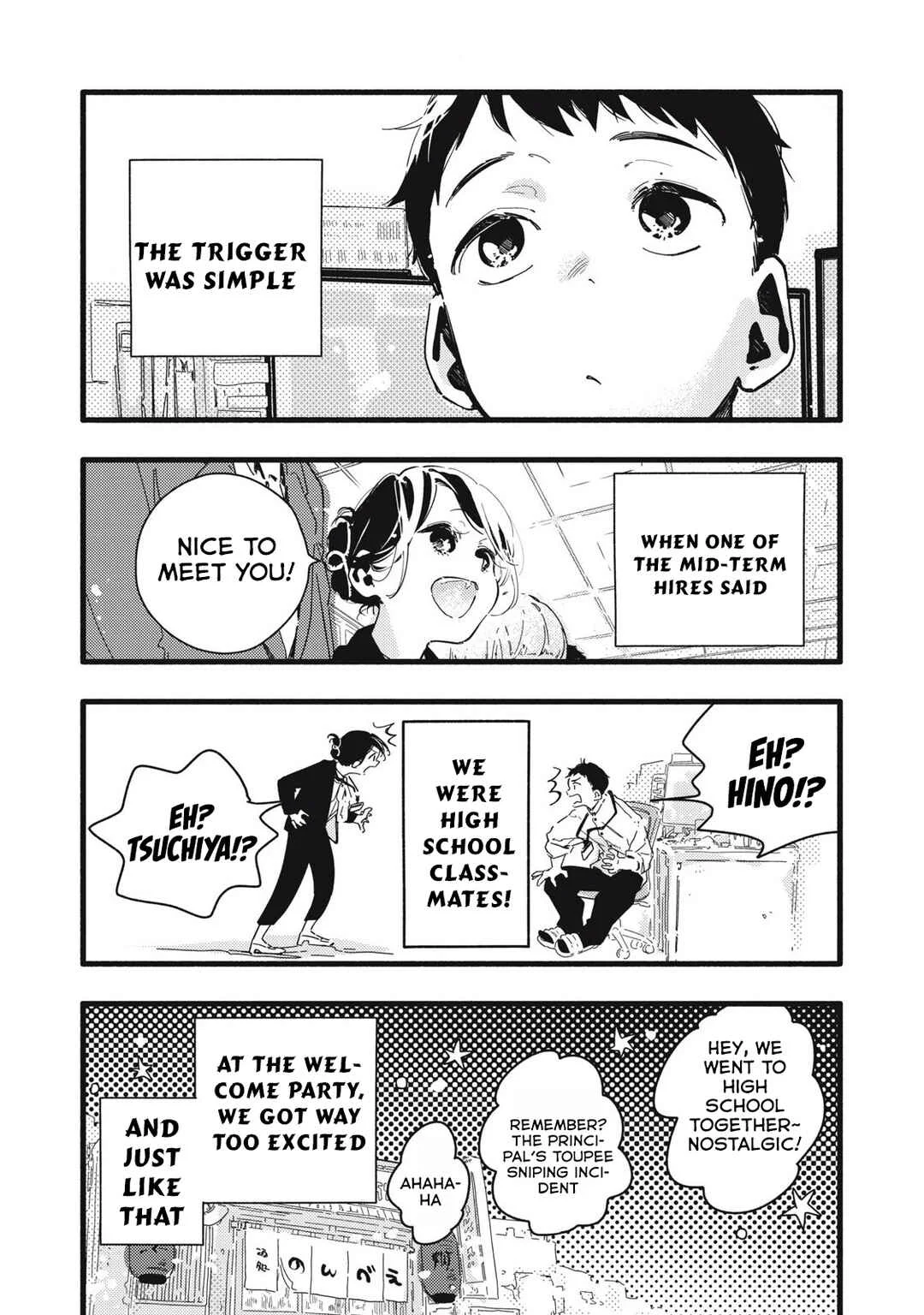 Pure 0.01 mm Chapter 1: The distance between you and you is 0.01mm - Page 7