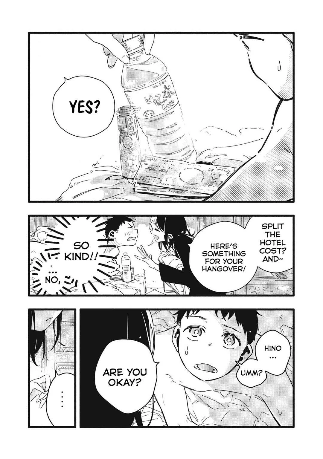 Pure 0.01 mm Chapter 1: The distance between you and you is 0.01mm - Page 9