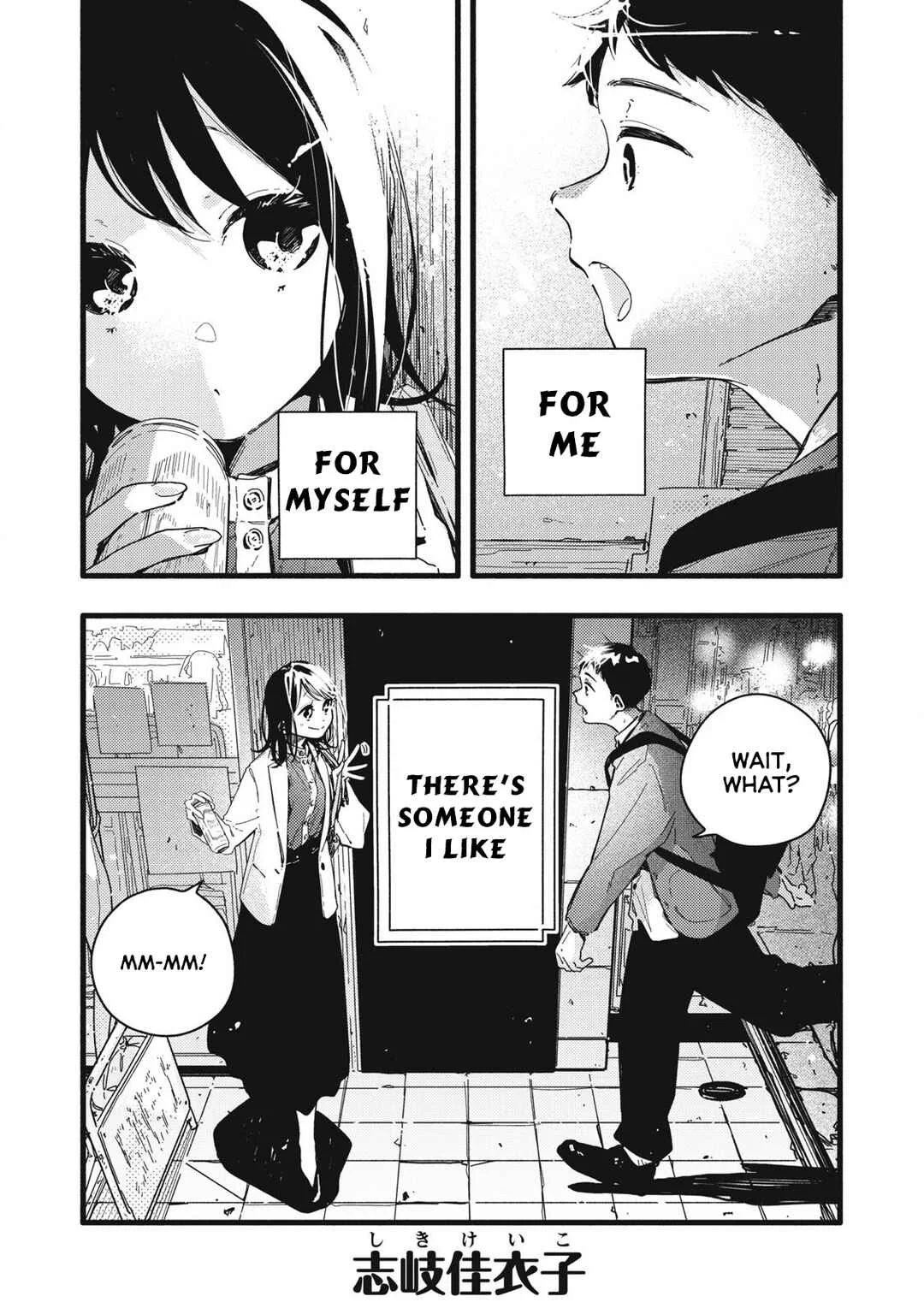 Pure 0.01 mm Chapter 2: The Secret of Two People - Page 2