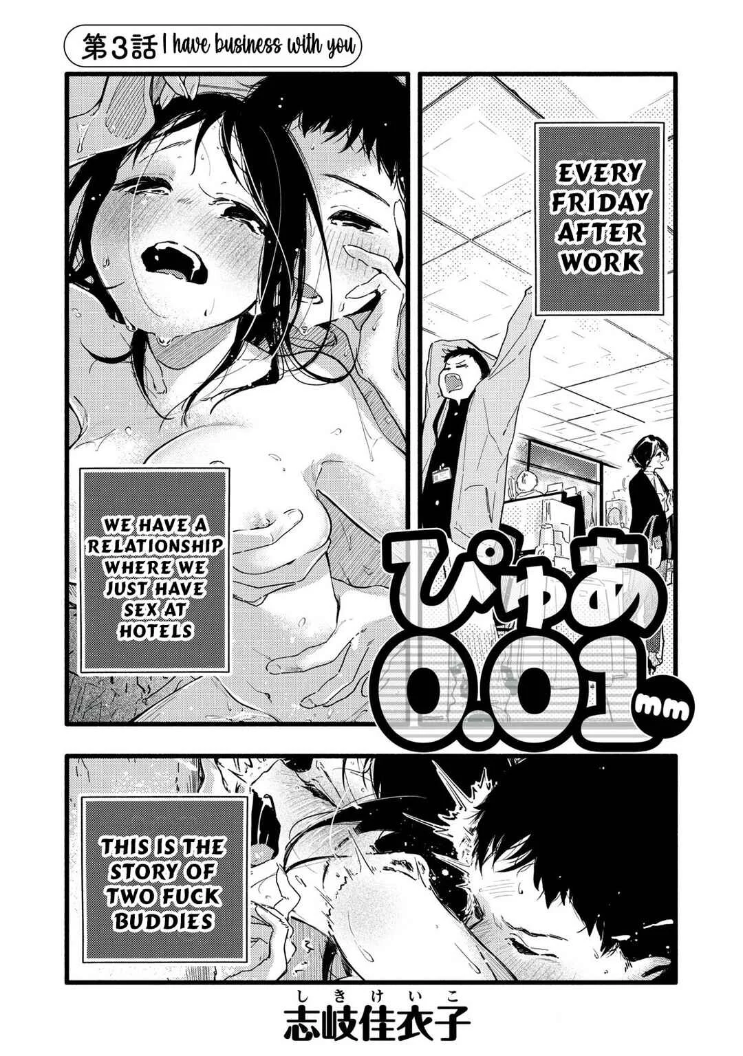 Pure 0.01 mm Chapter 3: I have business with you - Page 2
