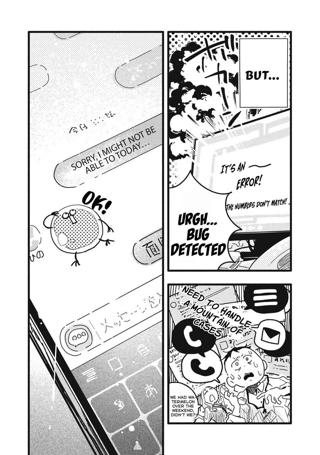 Pure 0.01 mm Chapter 3: I have business with you - Page 7