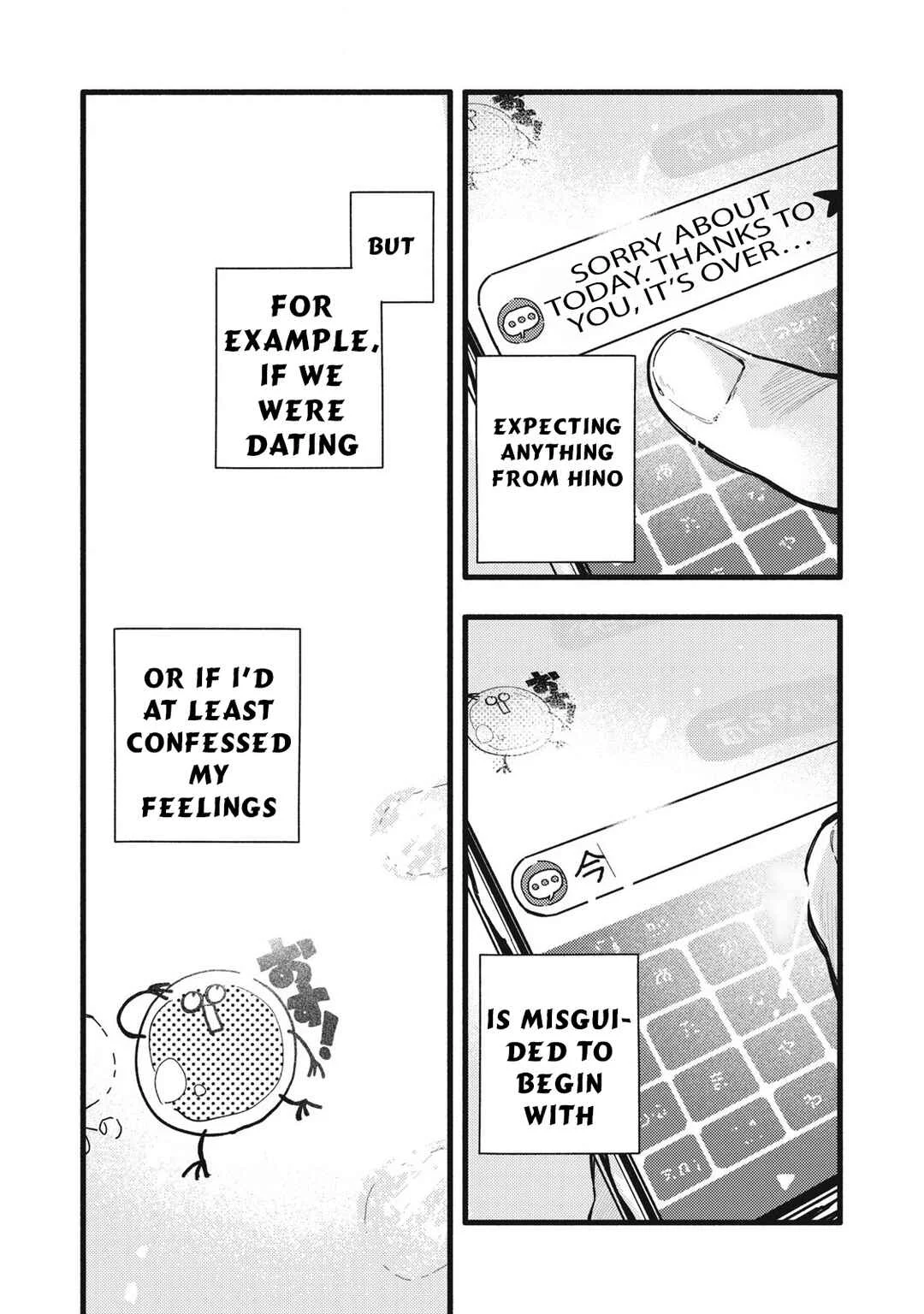 Pure 0.01 mm Chapter 3: I have business with you - Page 13