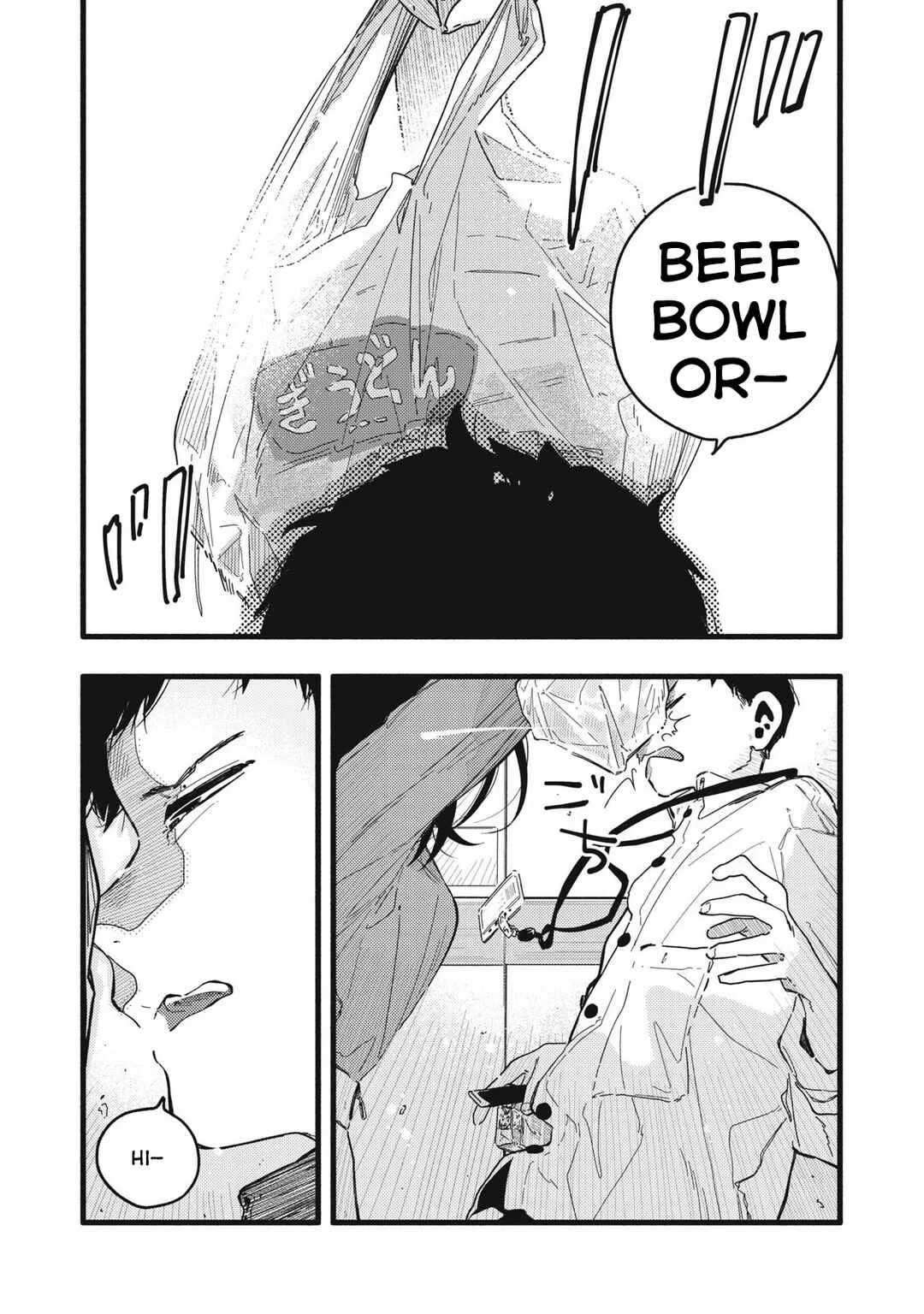 Pure 0.01 mm Chapter 3: I have business with you - Page 15