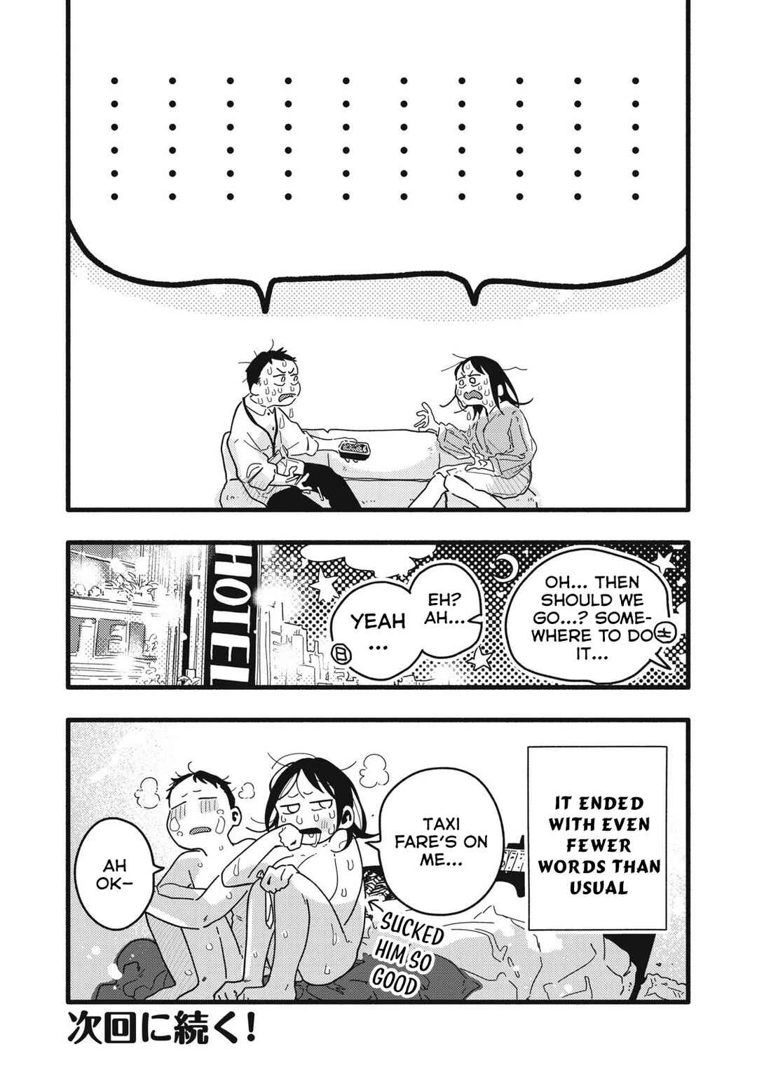 Pure 0.01 mm Chapter 3: I have business with you - Page 21