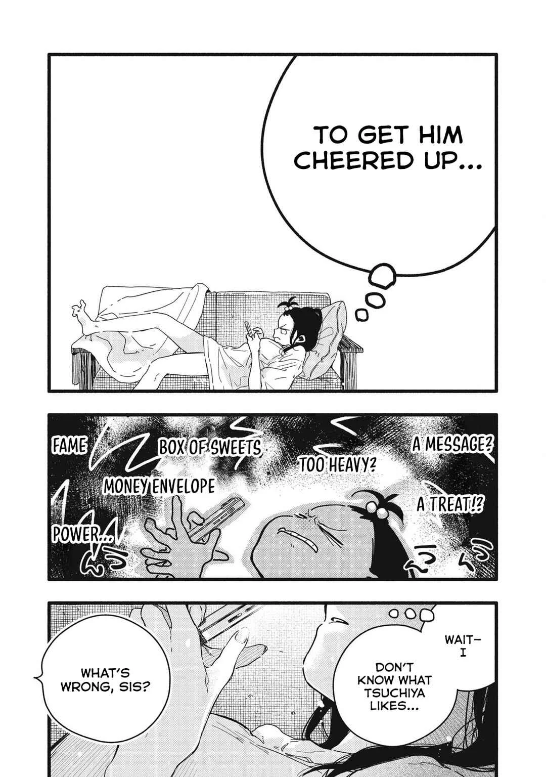 Pure 0.01 mm Chapter 4: Cheer up - Page 4