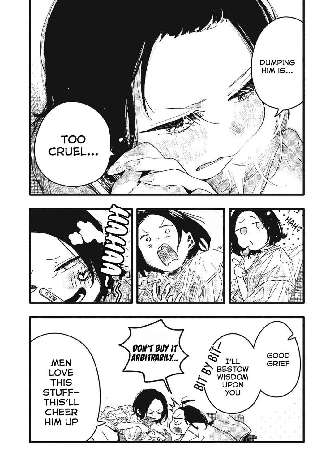 Pure 0.01 mm Chapter 4: Cheer up - Page 7
