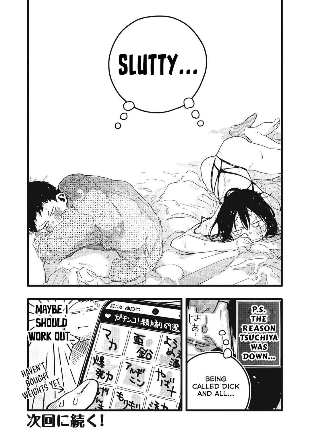 Pure 0.01 mm Chapter 4: Cheer up - Page 22