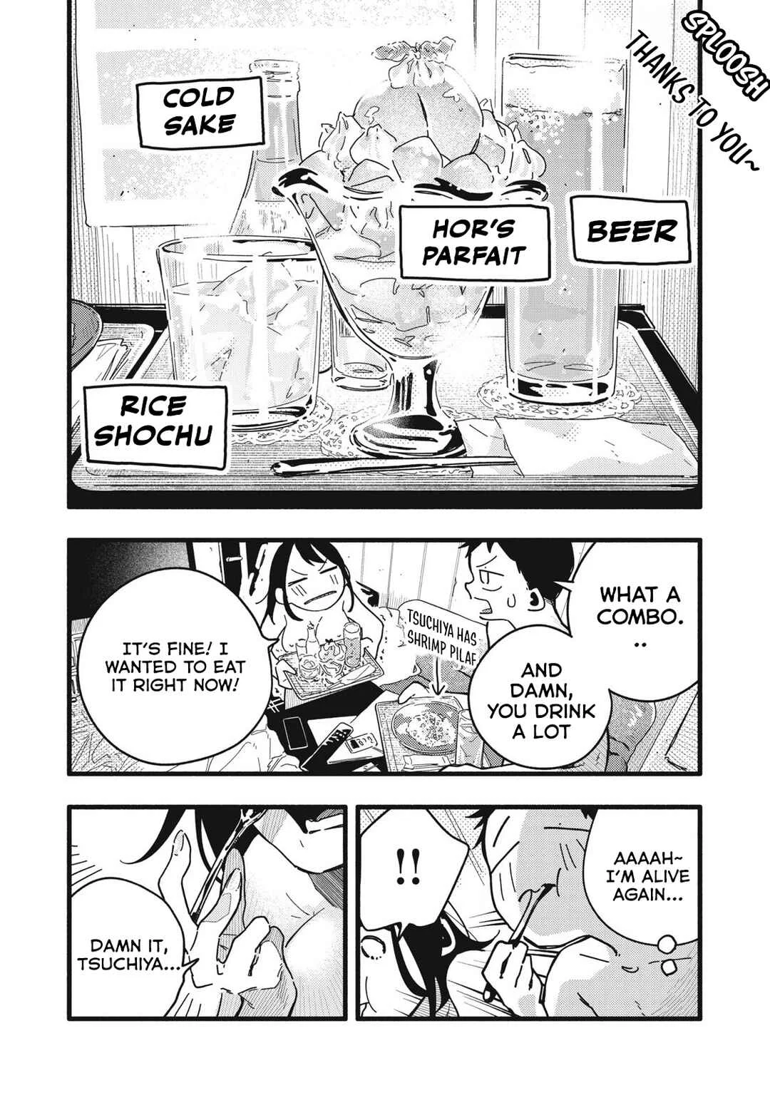 Pure 0.01 mm Chapter 5: Naked and Parfait - Page 8