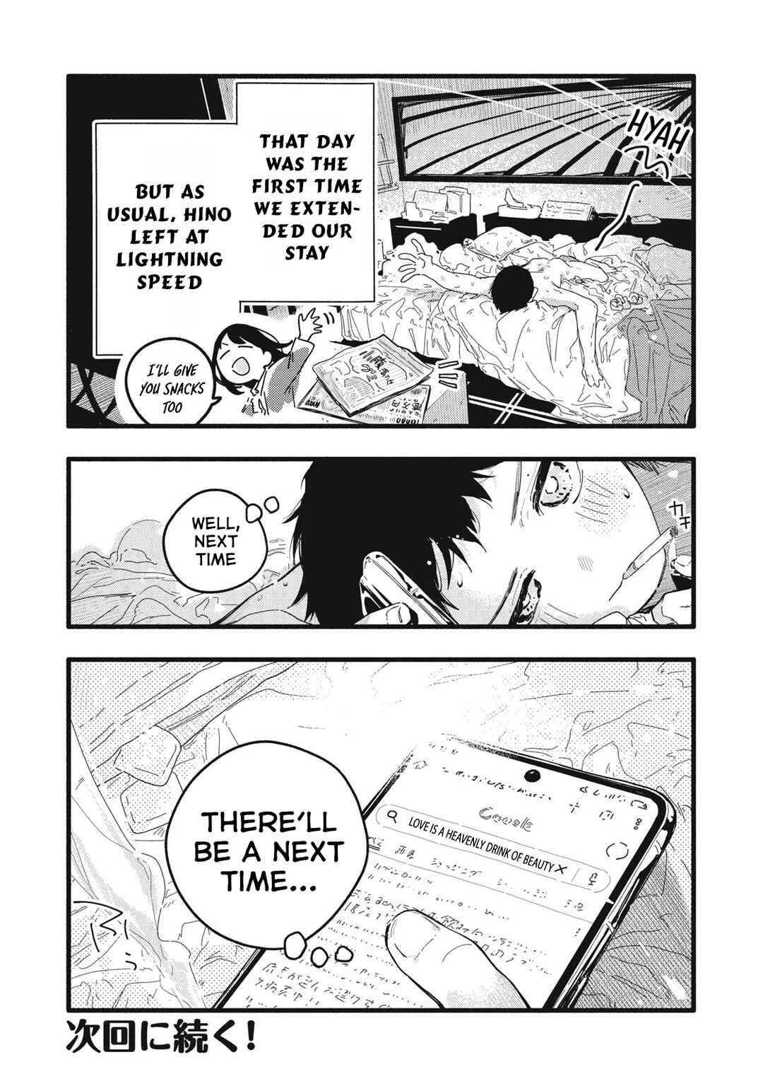 Pure 0.01 mm Chapter 5: Naked and Parfait - Page 18