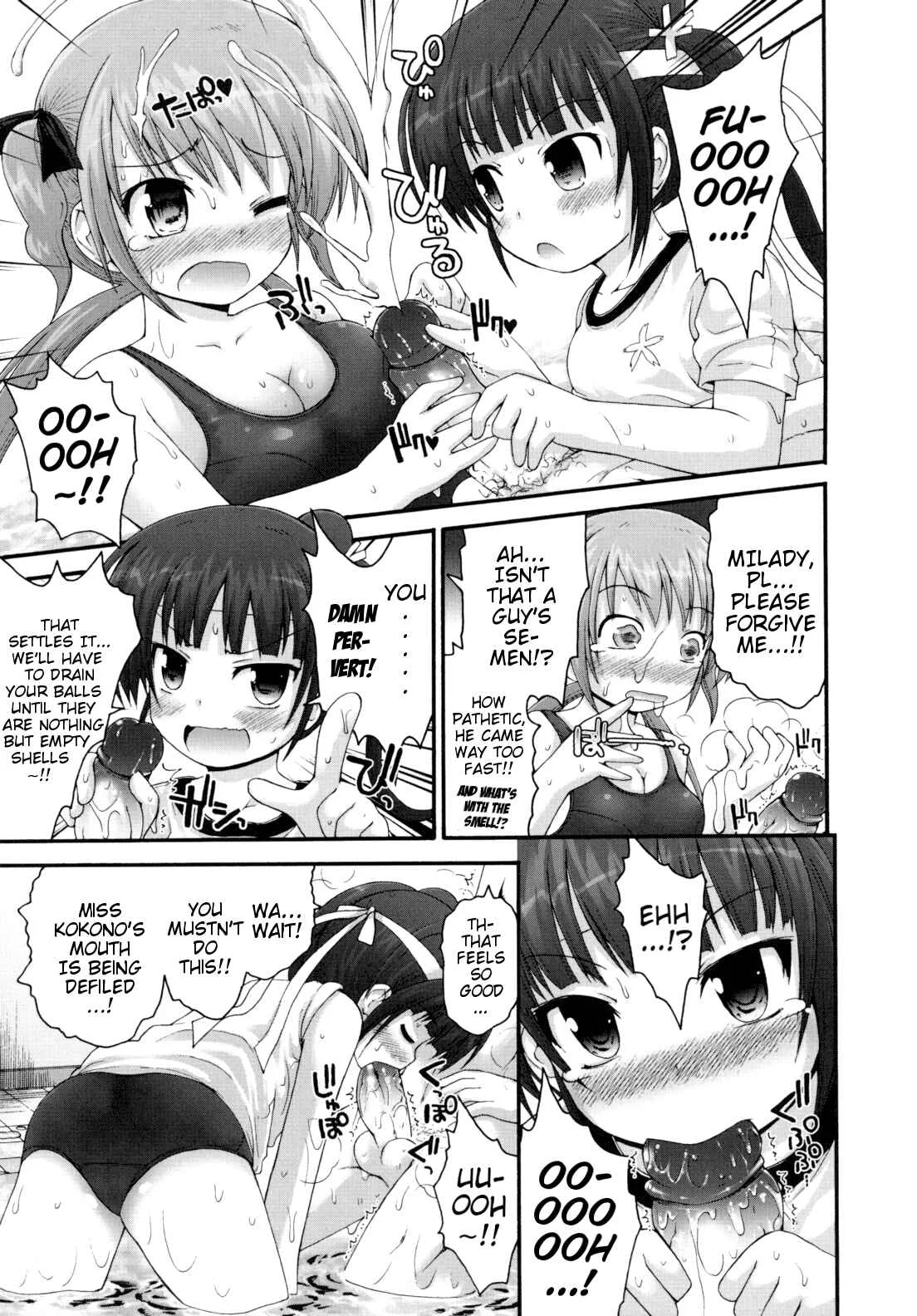 Pure Puri Children Chapter 1: Rule of YAEGAKI - Page 9