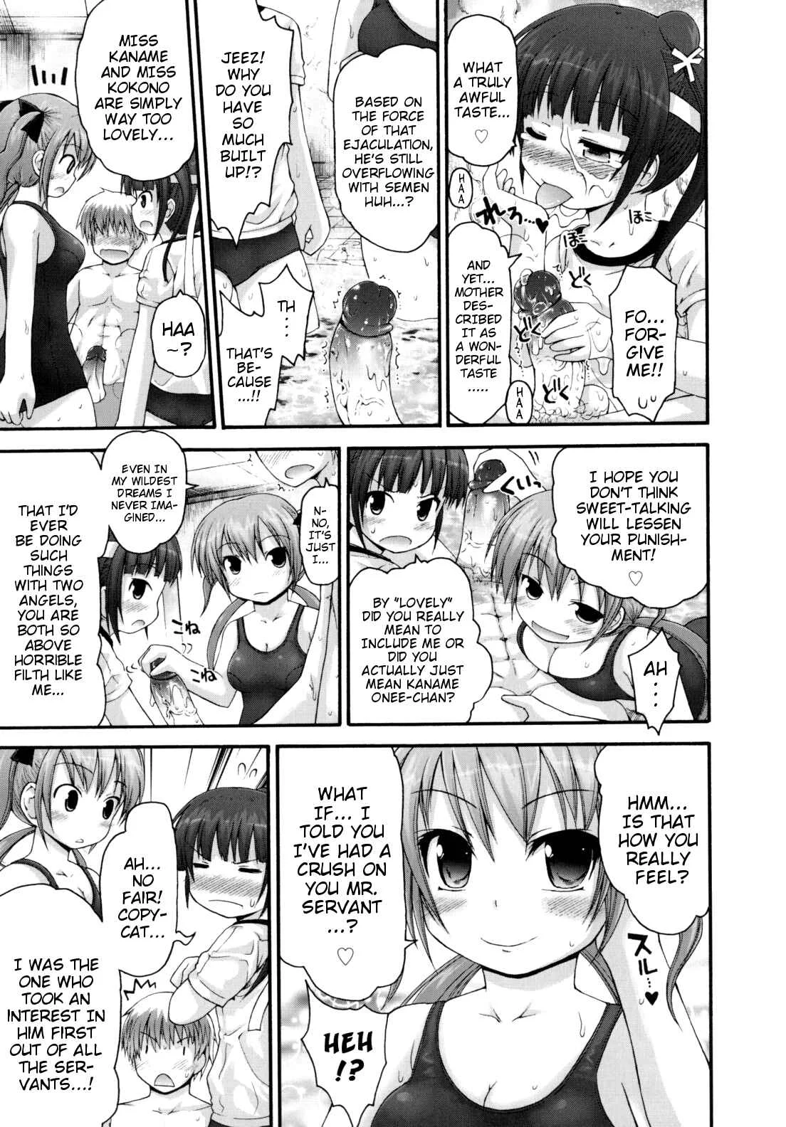Pure Puri Children Chapter 1: Rule of YAEGAKI - Page 11
