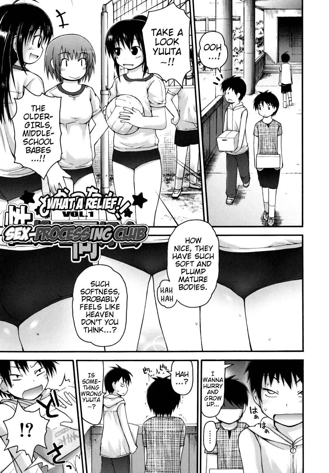 Pure Puri Children Chapter 2: Sex-Processing Club (1) - Page 1