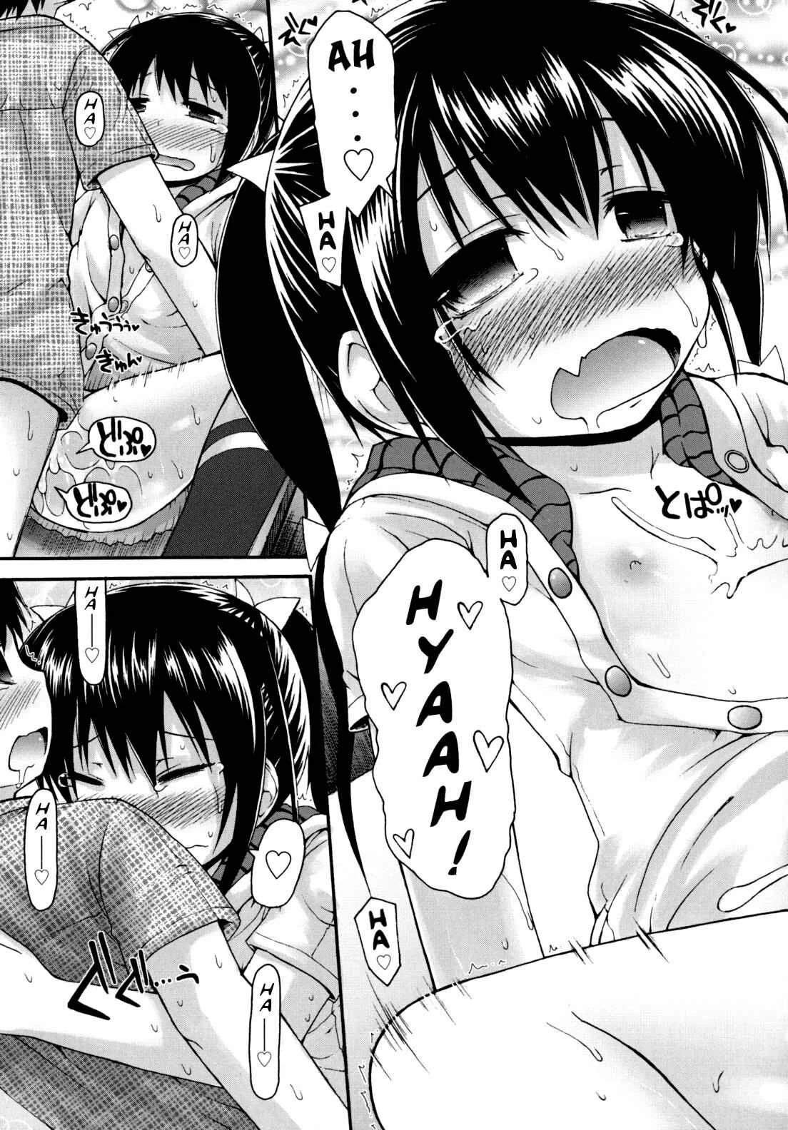Pure Puri Children Chapter 2: Sex-Processing Club (1) - Page 20