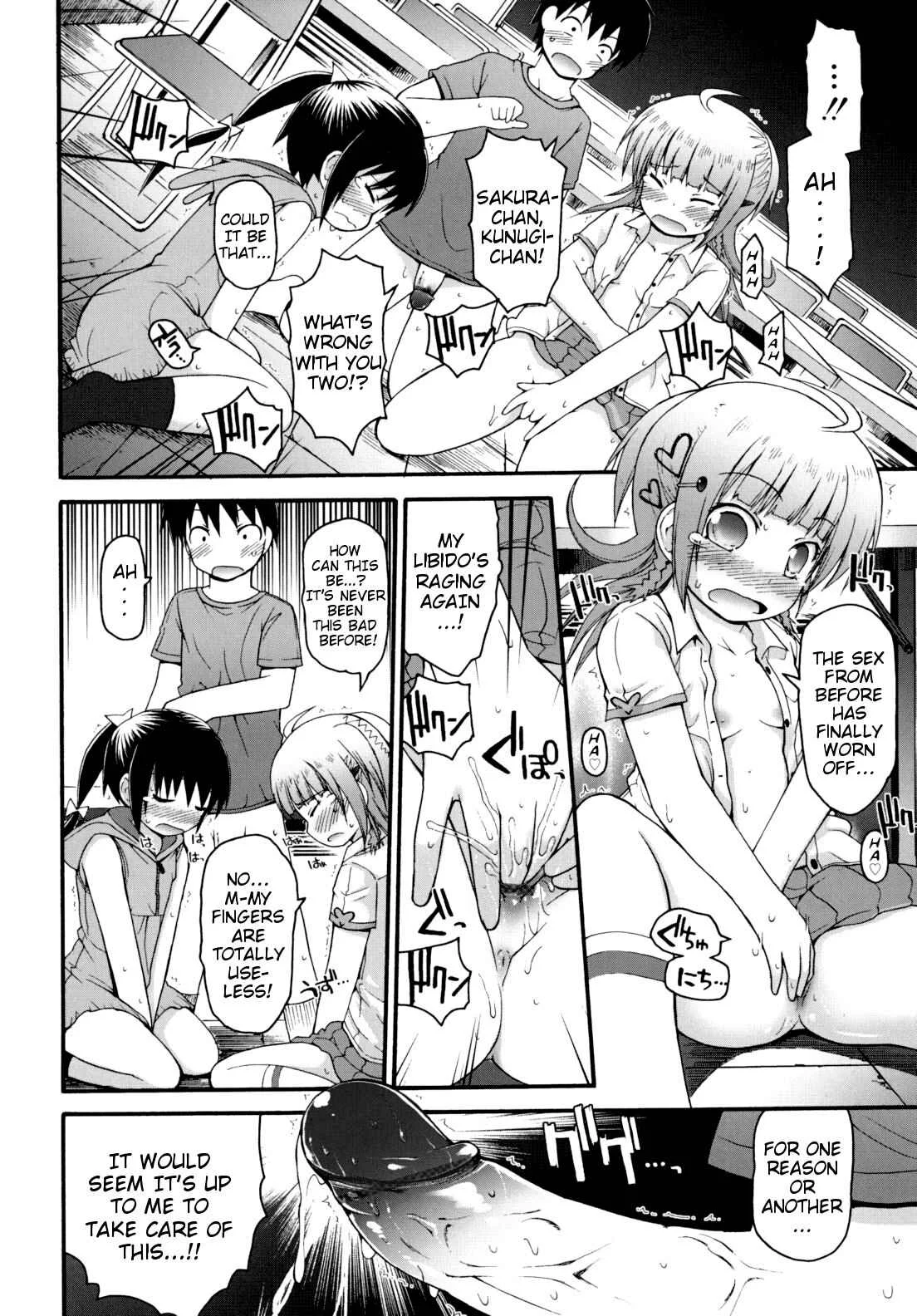Pure Puri Children Chapter 4: Sex-Processing Club (3) - Page 12