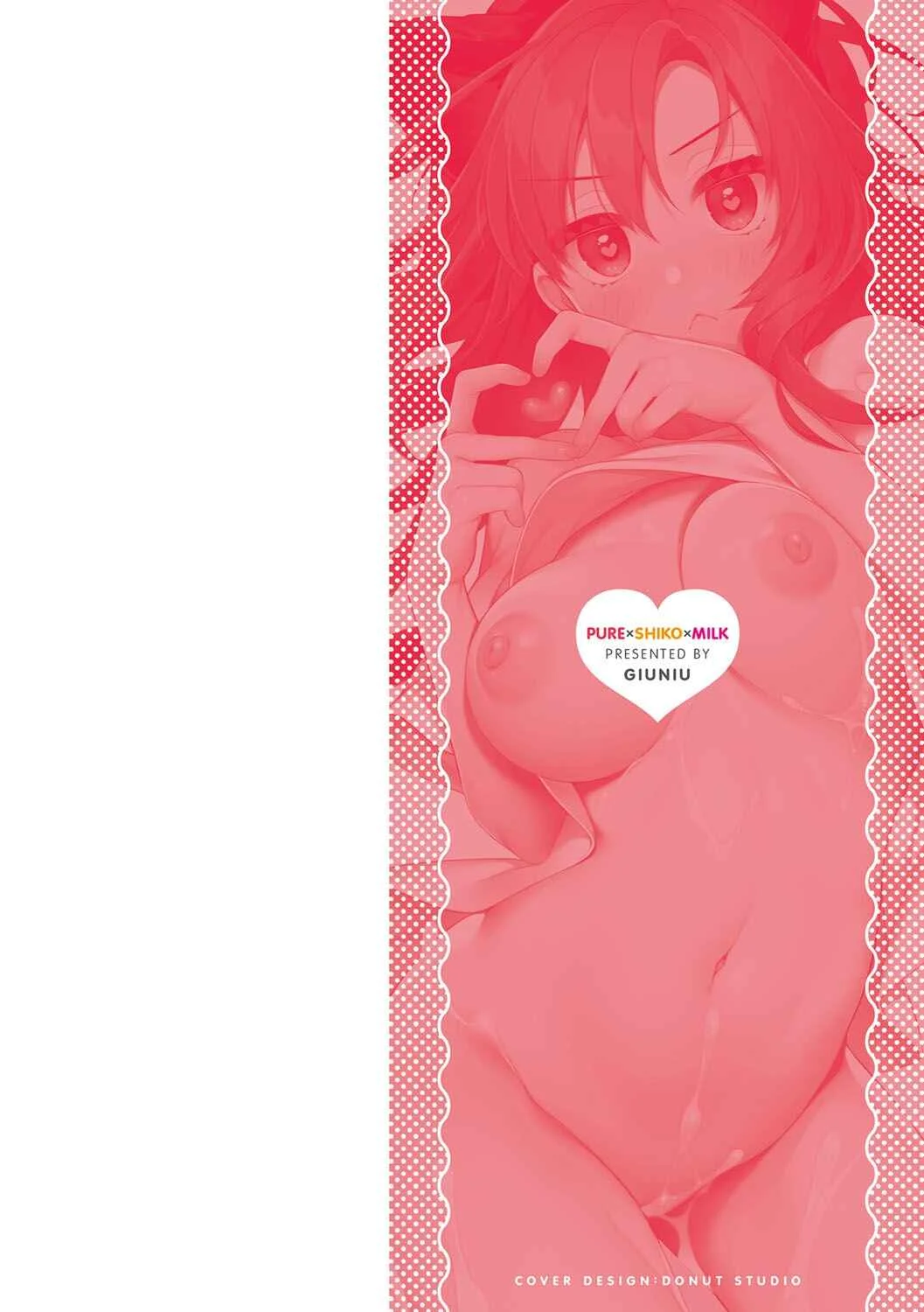 Pure × Shiko × Milk Chapter 0: Opening Pages - Page 3