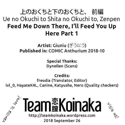 Pure × Shiko × Milk Chapter 1: Feed Me Down There, I’ll Feed You Up Here, Part 1 - Page 7