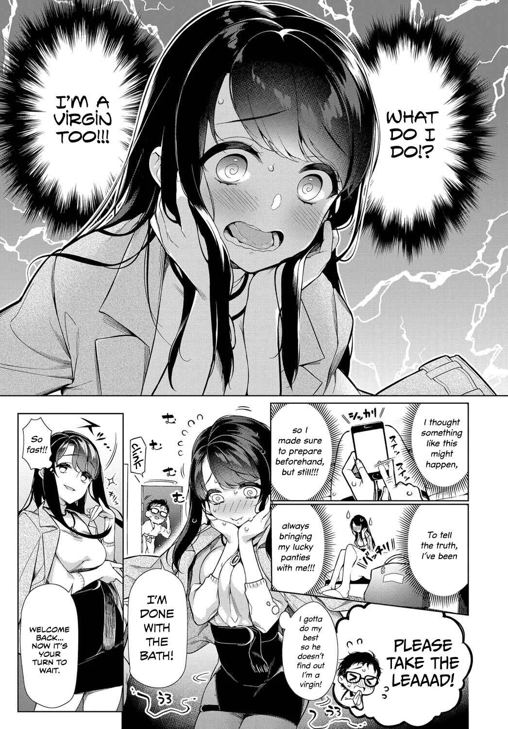 Pure × Shiko × Milk Chapter 3: Leave “It” to Miss Otome - Page 3