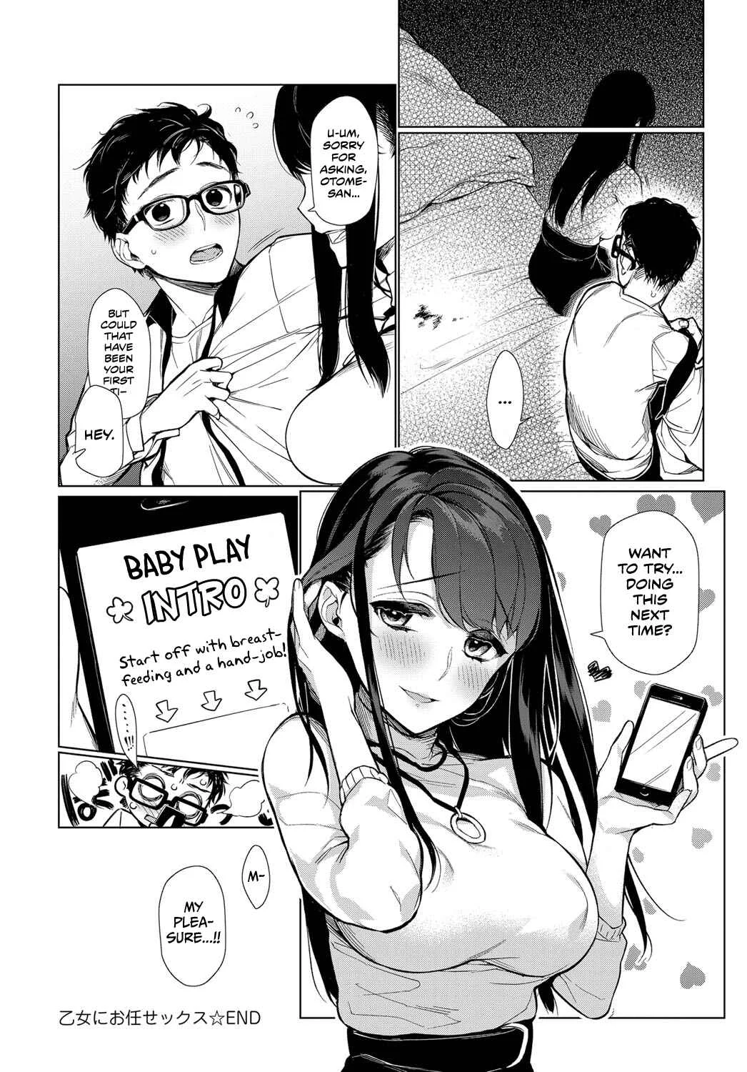 Pure × Shiko × Milk Chapter 3: Leave “It” to Miss Otome - Page 18