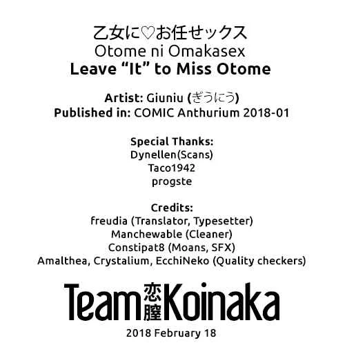 Pure × Shiko × Milk Chapter 3: Leave “It” to Miss Otome - Page 19