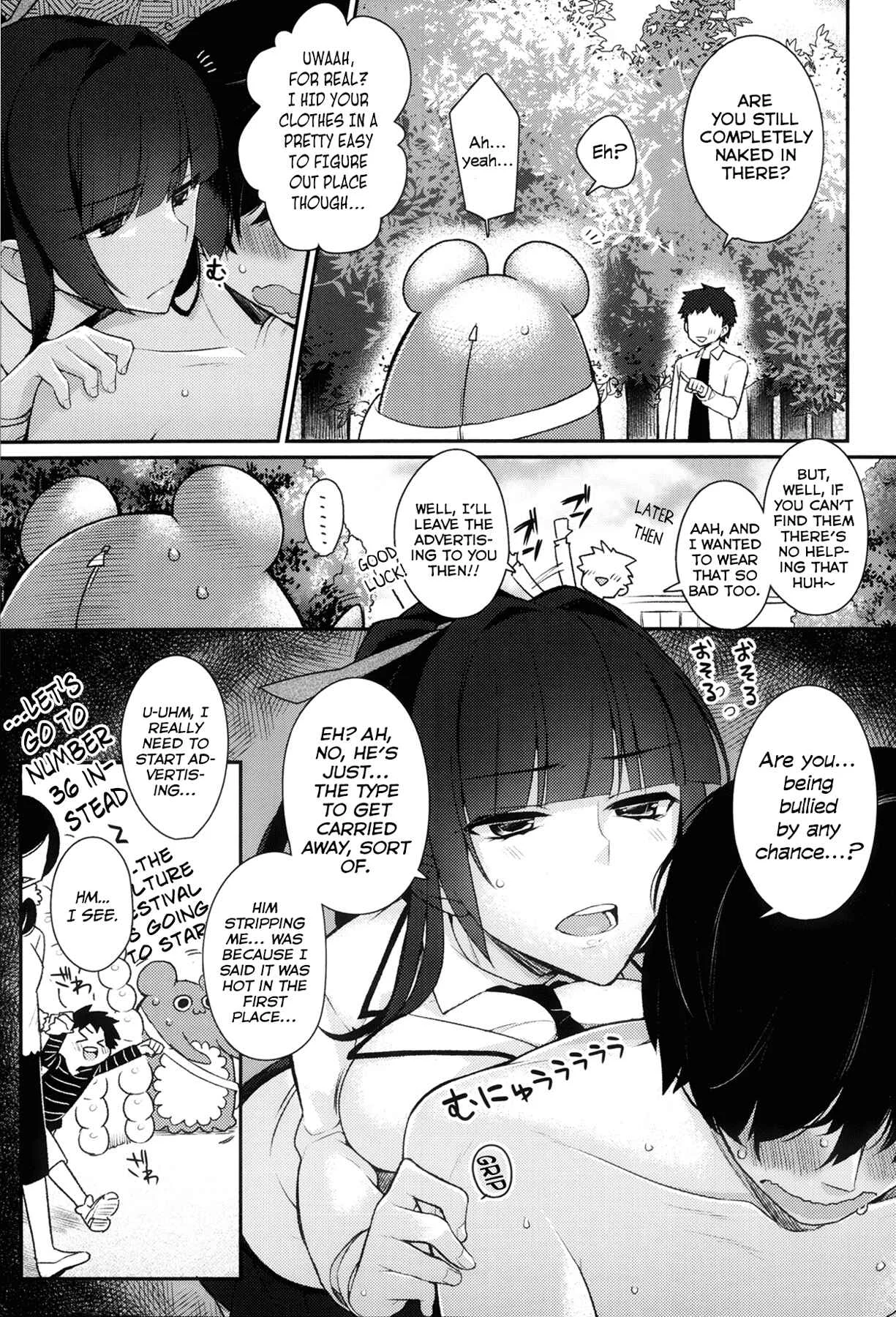 Pure × Shiko × Milk Chapter 4: Kigurumix - Page 5