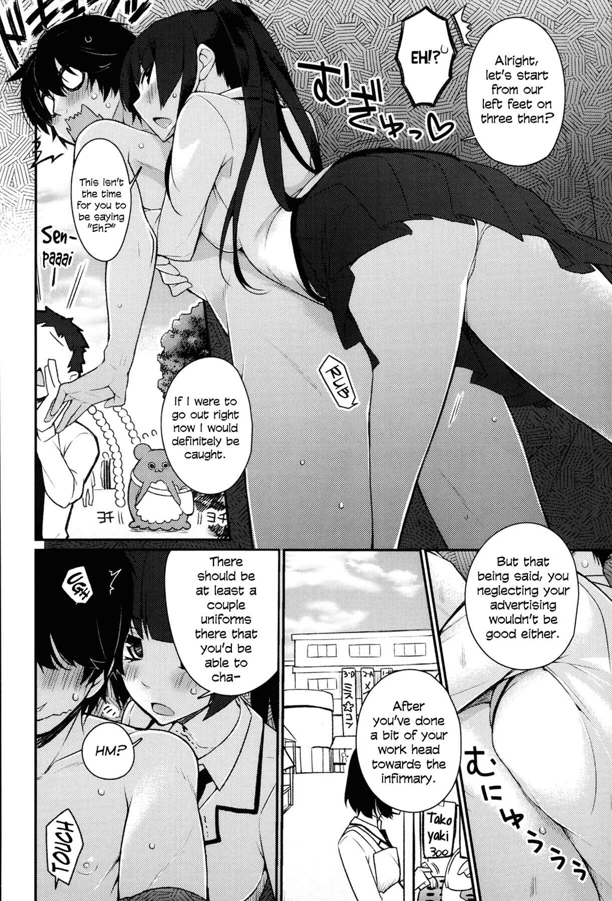 Pure × Shiko × Milk Chapter 4: Kigurumix - Page 6
