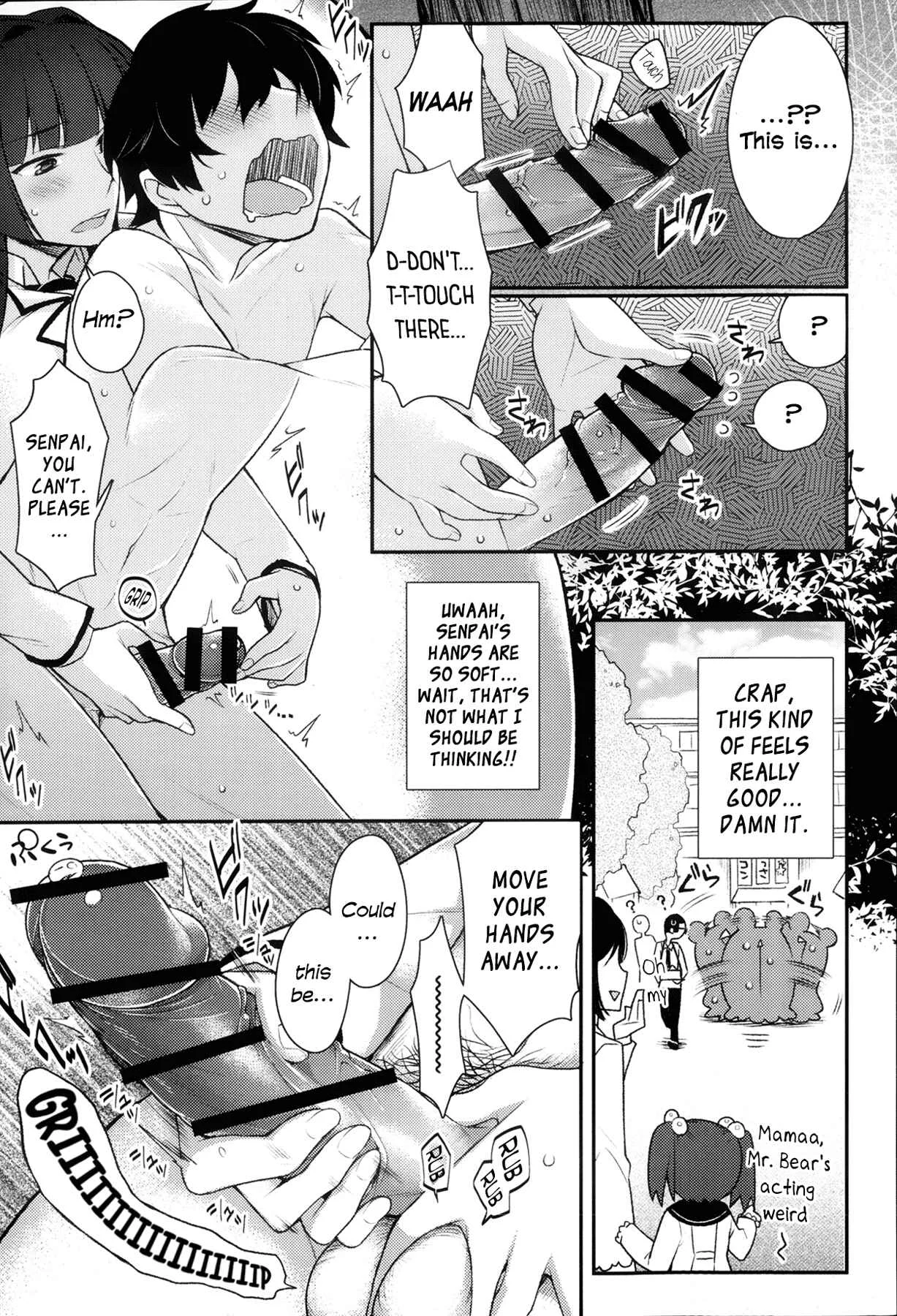 Pure × Shiko × Milk Chapter 4: Kigurumix - Page 7