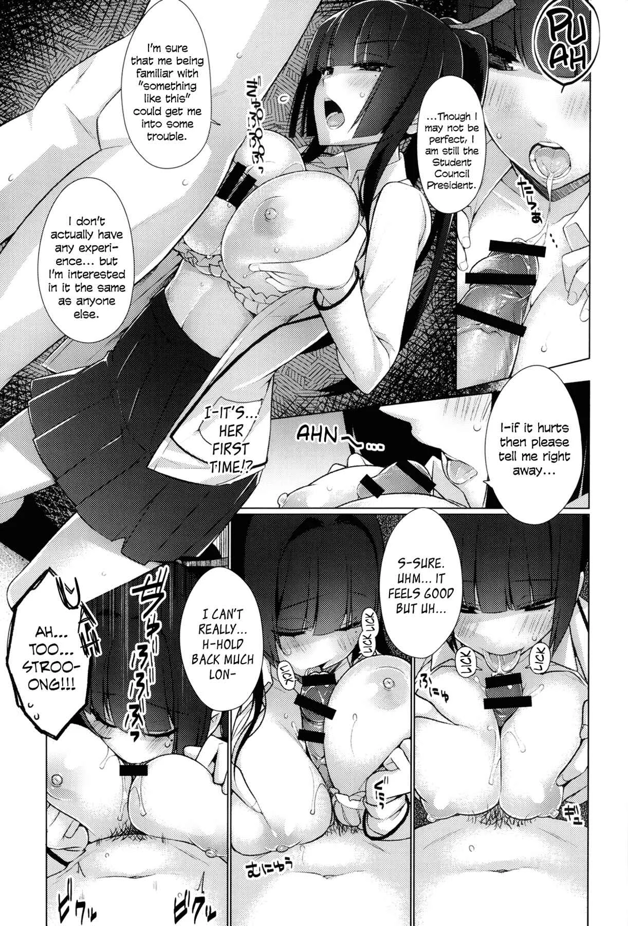 Pure × Shiko × Milk Chapter 4: Kigurumix - Page 11
