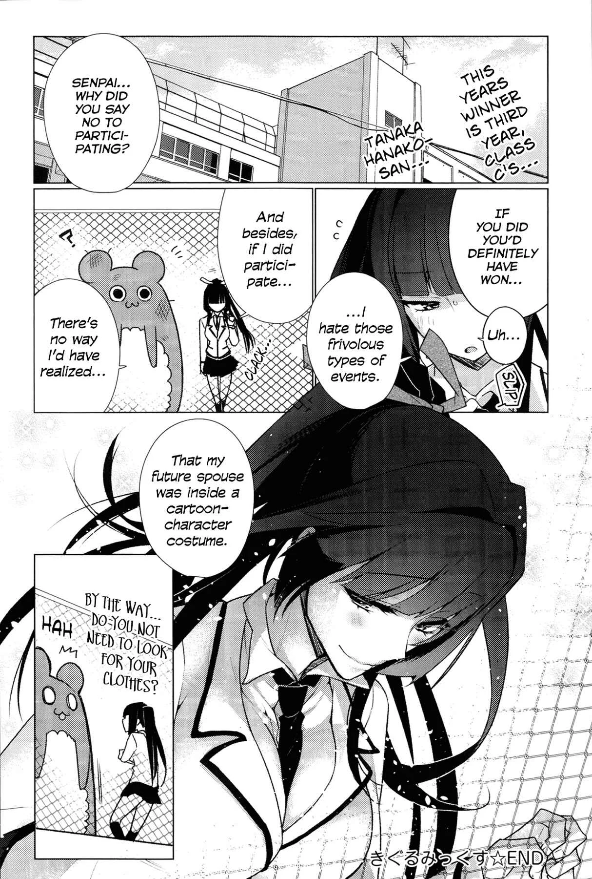 Pure × Shiko × Milk Chapter 4: Kigurumix - Page 24