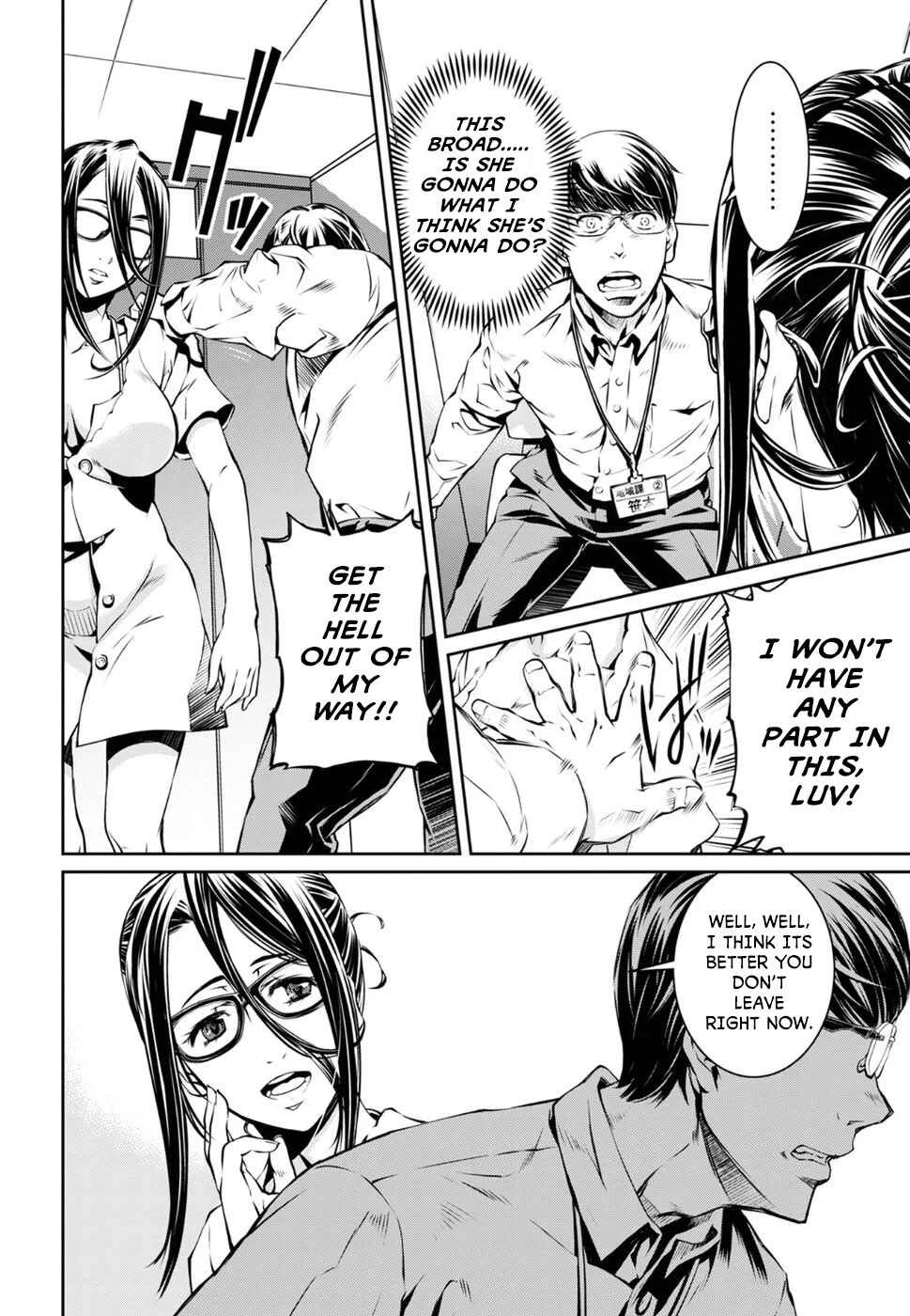 R402 Chapter 2: The Lurking Fear - Page 2