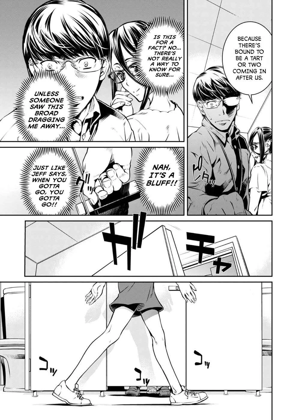 R402 Chapter 2: The Lurking Fear - Page 3