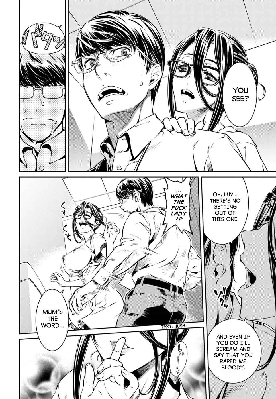 R402 Chapter 2: The Lurking Fear - Page 4